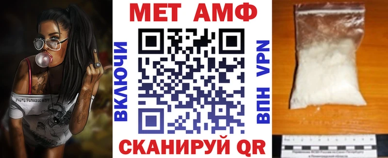 купить наркоту Курган АМФ VHQ