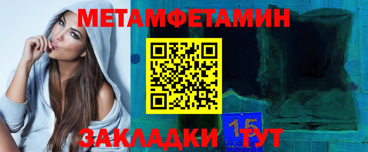 Alpha PVP Курган