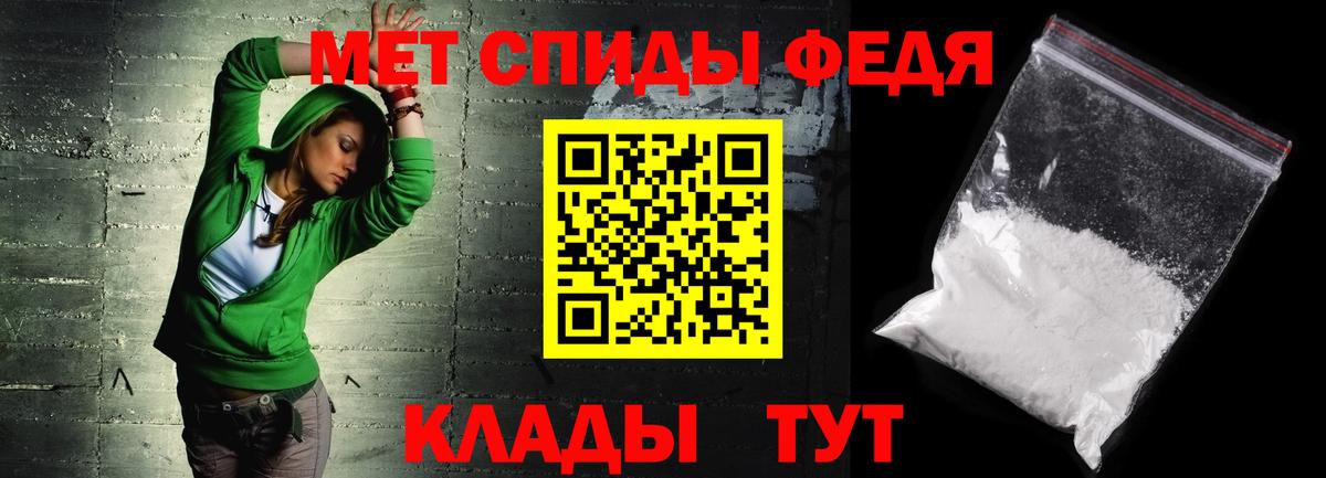 АМФ Розовый Курган