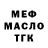 Метадон VHQ Scott McNulty