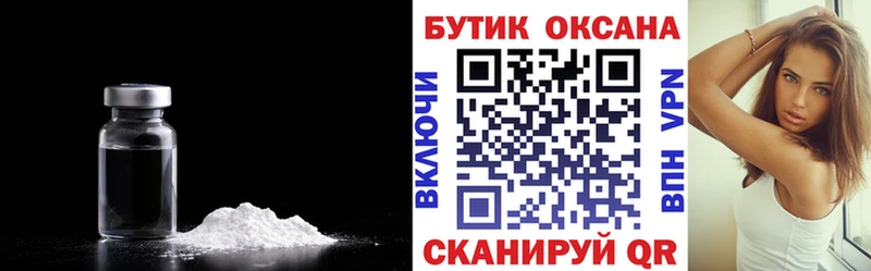 БУТИРАТ BDO  гидра зеркало  Курган 