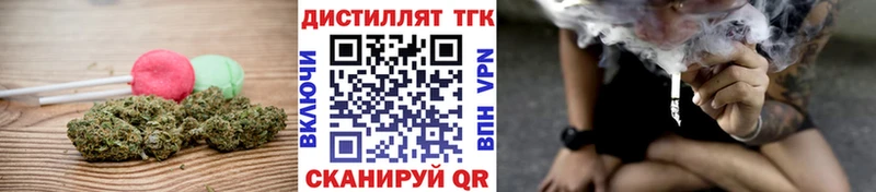 omg как зайти  Курган  Печенье с ТГК конопля 
