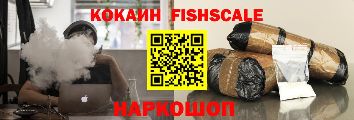 Курган  Cocaine 99%  Cocaine 99%  Вход с VPN 
