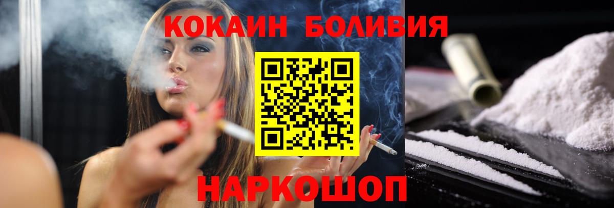 КОКАИН VHQ Курган