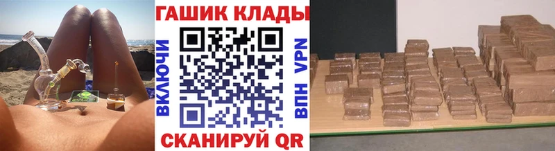 Гашиш ice o lator  Курган 