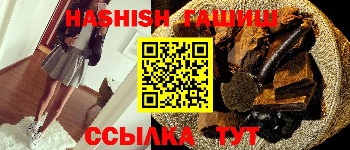 Гашиш индика сатива Курган