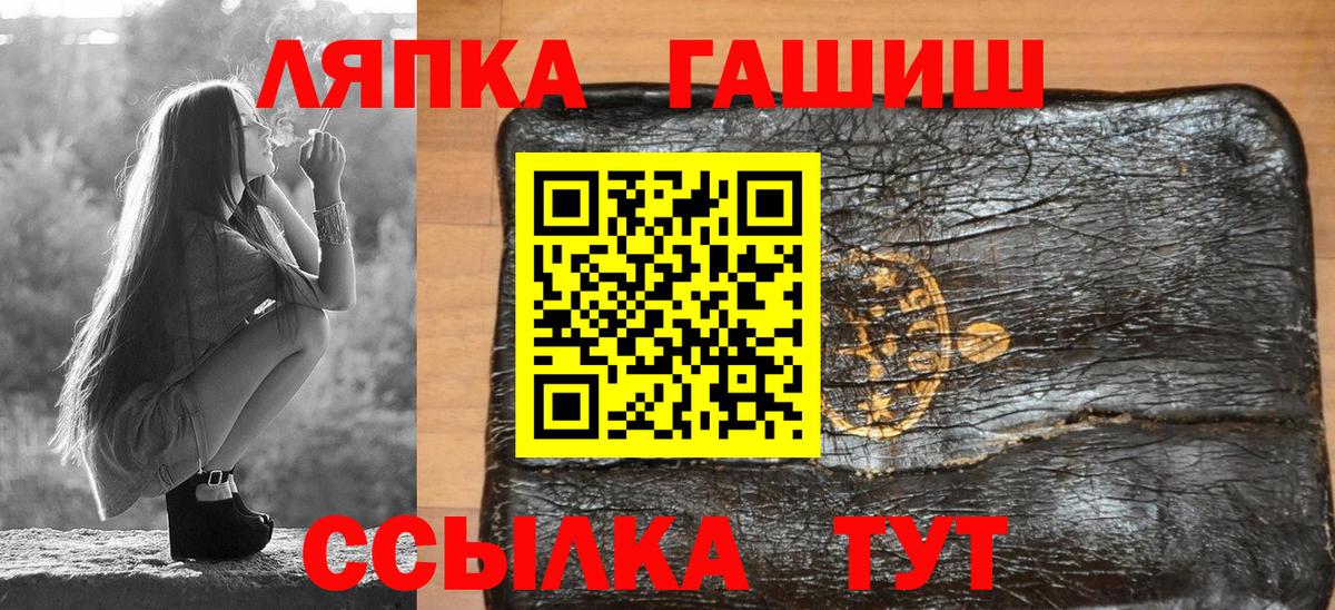 ГАШ хэш  Курган  ГАШ Premium 