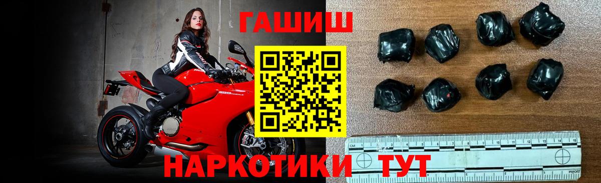 ГАШИШ VHQ  ГАШ ice o lator  Курган  Вход с VPN 