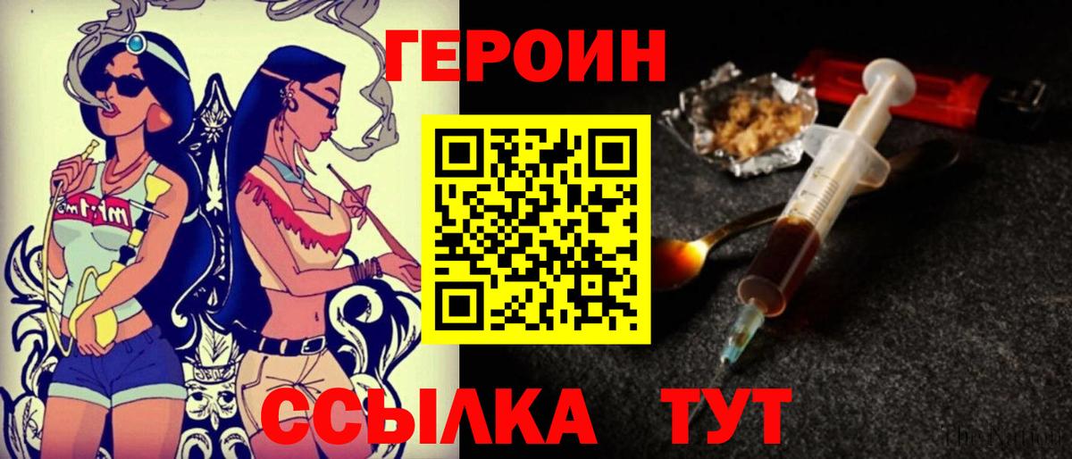 Конопля  Гашиш  НБОМе  МЕФ кристаллы  Курган  Лсд 25  Вход с VPN  ГАШ 