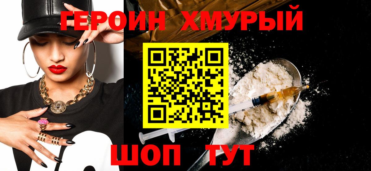 ЭКСТАЗИ Курган