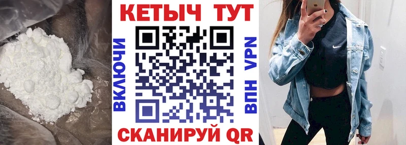 где найти наркотики  Курган  КЕТАМИН VHQ 