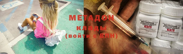 соль ск Куйбышев