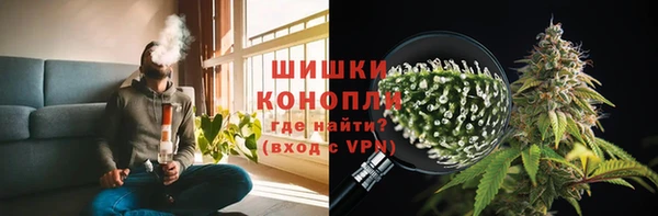 соль ск Куйбышев