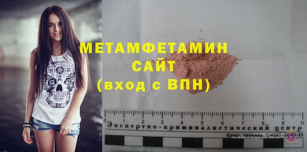 соль ск Куйбышев
