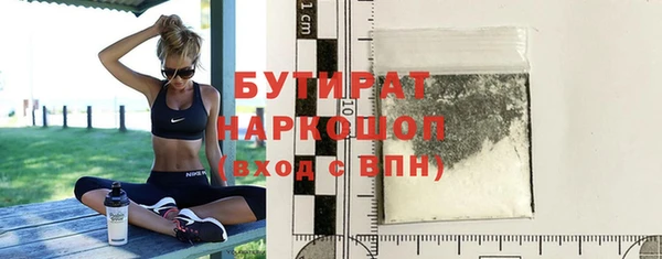 соль ск Куйбышев