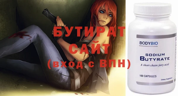 соль ск Куйбышев