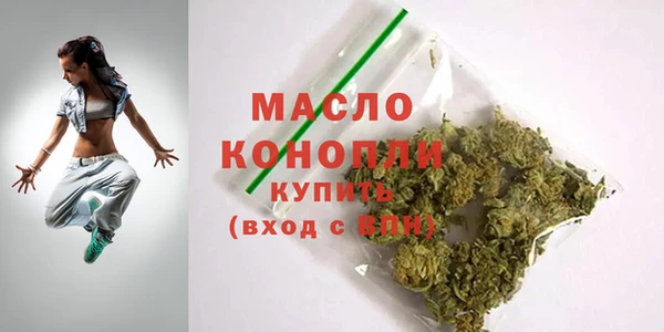 гашишное масло Бронницы