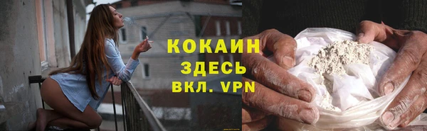 соль ск Куйбышев