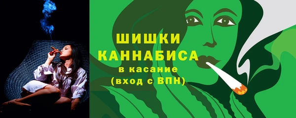 соль ск Куйбышев