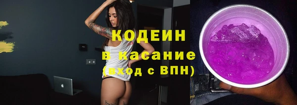 соль ск Куйбышев