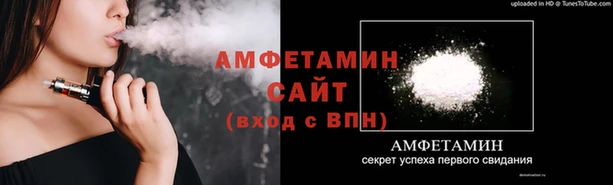 соль ск Куйбышев
