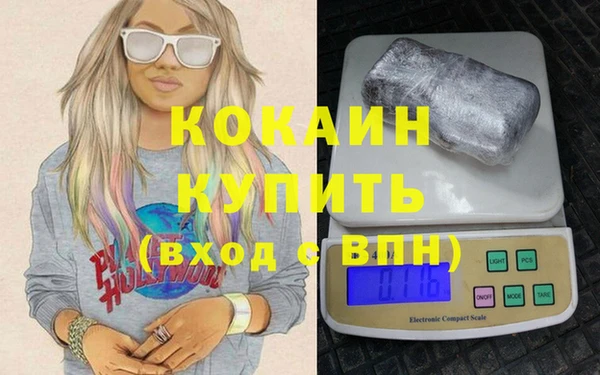 соль ск Куйбышев