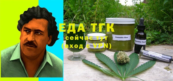 соль ск Куйбышев