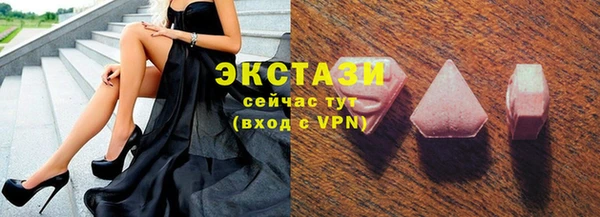 соль ск Куйбышев