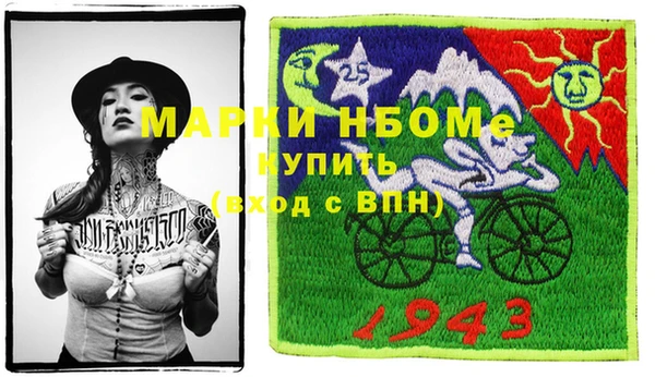 соль ск Куйбышев