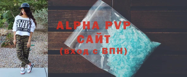соль ск Куйбышев