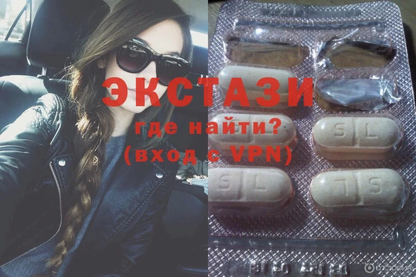 соль ск Куйбышев