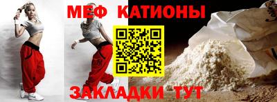 MESCALINE Балахна