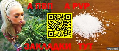 кокаин Заволжье