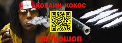 кокаин Заволжье