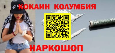 марихуана Балашиха