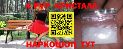 кокаин Заволжье