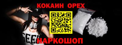 бошки Заводоуковск