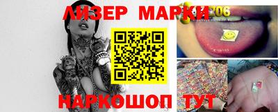 MESCALINE Балахна