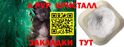 бошки Заводоуковск