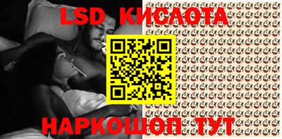 MESCALINE Балахна