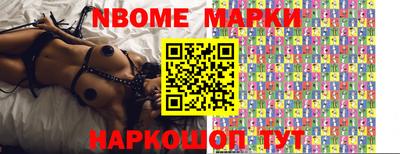 кокаин Заволжье