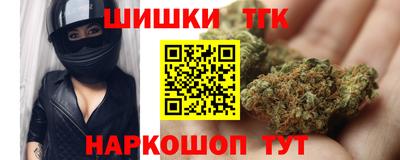 бошки Заводоуковск