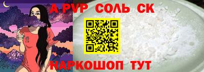 бошки Заводоуковск