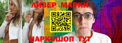 кокаин премиум Балаково