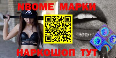 бошки Заводоуковск