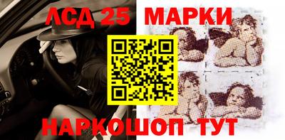 MESCALINE Балахна