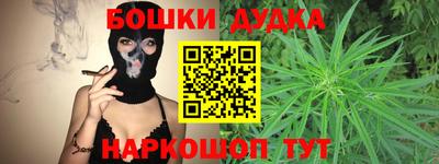 бошки Заводоуковск