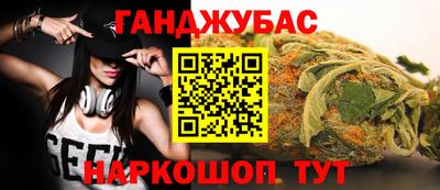 бошки Заводоуковск