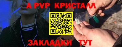 бошки Заводоуковск