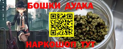 марихуана Балашиха